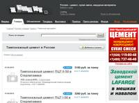 ����������� ������ � ������. ������ � ������ - ZEMENT.RU